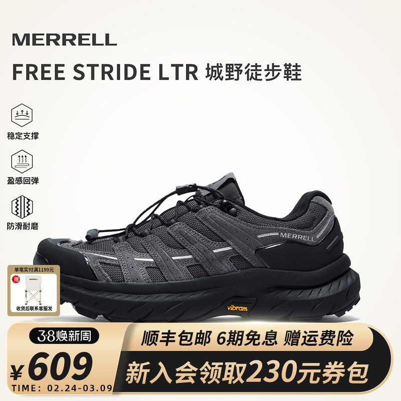 MERRELL迈乐迈行LTR登山徒步鞋丨男女耐磨防滑户外运动休闲鞋新品