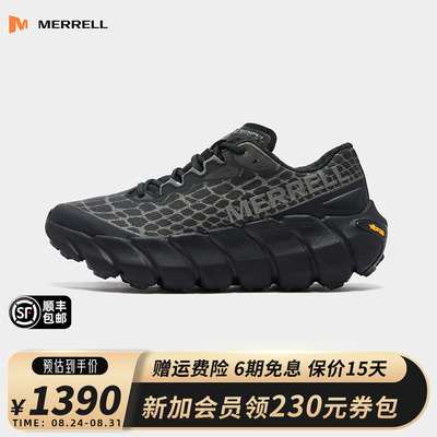MERRELL迈乐户外防滑缓震运动鞋