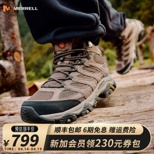 MERRELL迈乐抓地防滑登山徒步鞋