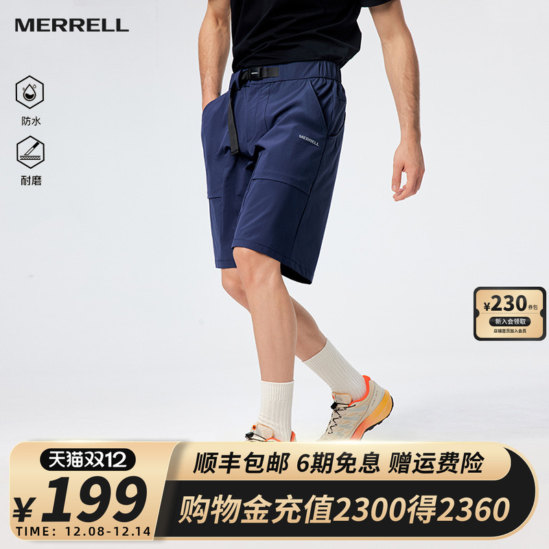 MERRELL迈乐防泼水运动短裤