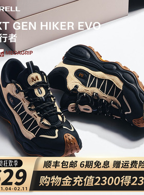 MERRELL迈乐毒液行者运动户外防滑缓震登山徒步鞋男女防踢运动鞋