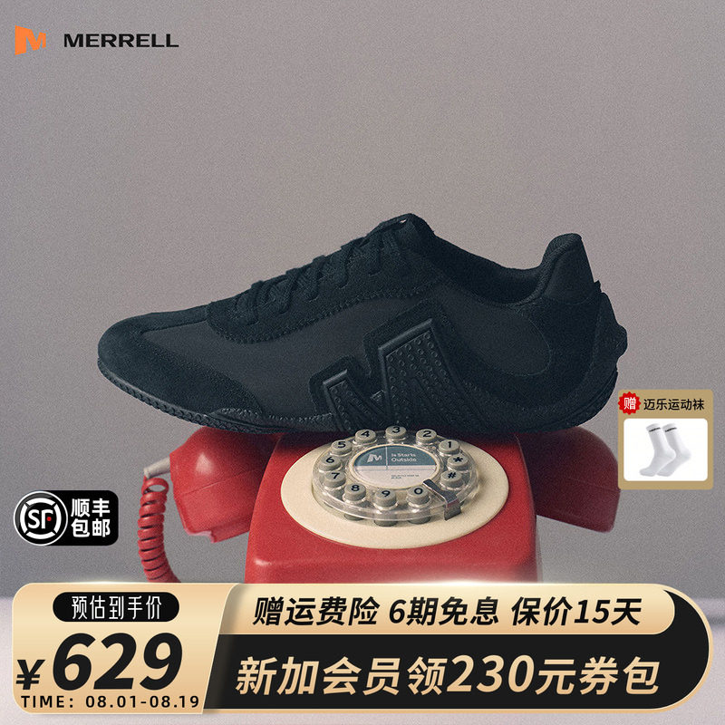 MERRELL迈乐休闲防滑透气赤足鞋