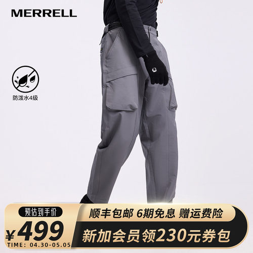 迈乐运动裤防泼水露营登山裤