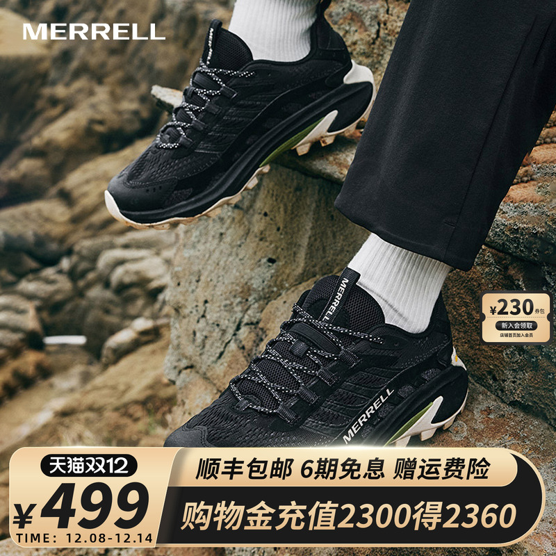 MERRELL迈乐户外运动抓地登山鞋