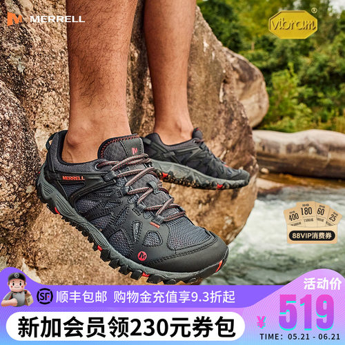 迈乐ALLOUTBLAZE溯溪网面鞋