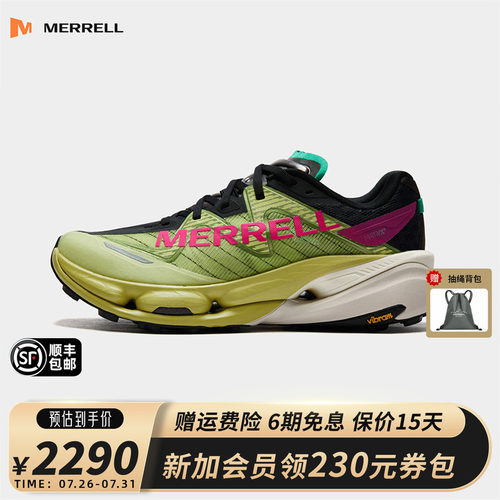 MERRELL迈乐防滑缓震休闲运动鞋