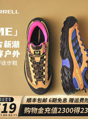 MERRELL迈乐ME徒步登山鞋丨男女耐磨缓震防滑户外运动休闲鞋新品