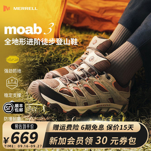 MERRELL迈乐MOAB3登山鞋