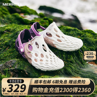 MERRELL迈乐毒液二代洞洞鞋户外运动涉水鞋男女EVA一脚蹬溯溪鞋