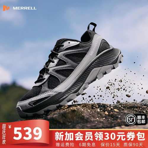 MERRELL迈乐户外防滑耐磨徒步鞋