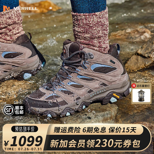 MERRELL迈乐专业防水透气登山鞋