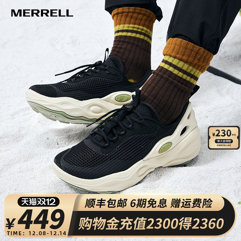 MERRELL迈乐户外潮流厚底洞洞鞋