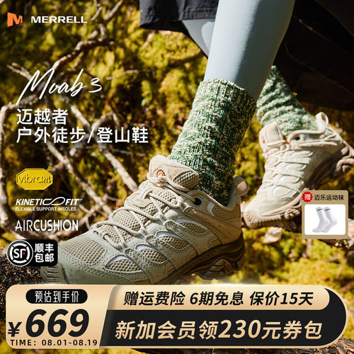 MERRELL迈乐防滑透气登山鞋MOAB3