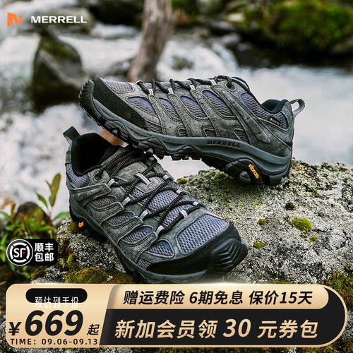 MERRELL迈乐MOAB3GTX登山鞋休闲