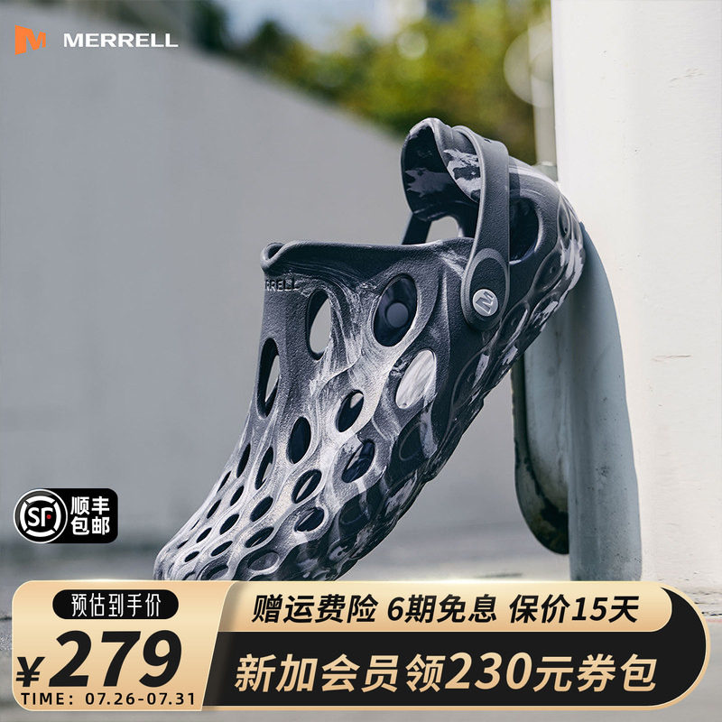 MERRELL迈乐毒液2薄底洞洞鞋