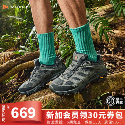MERRELL迈乐户外登山徒步网面鞋
