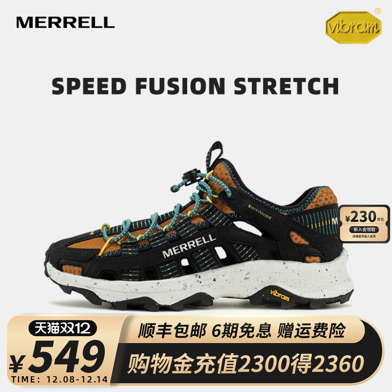 MERRELL迈乐户外运动溯溪鞋