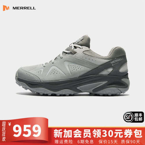 MERRELL迈乐户外GTX防水登山鞋