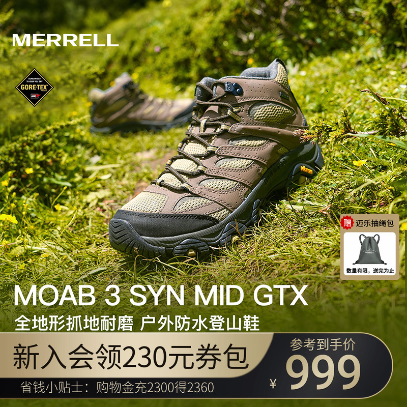 MERRELL迈乐MOAB3GTX防水徒步鞋