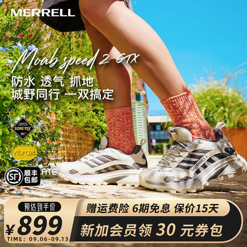 MERRELL迈乐SPEED2GTX速徒跑鞋