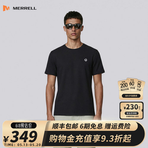 MERRELL迈乐户外运动速干短袖T恤