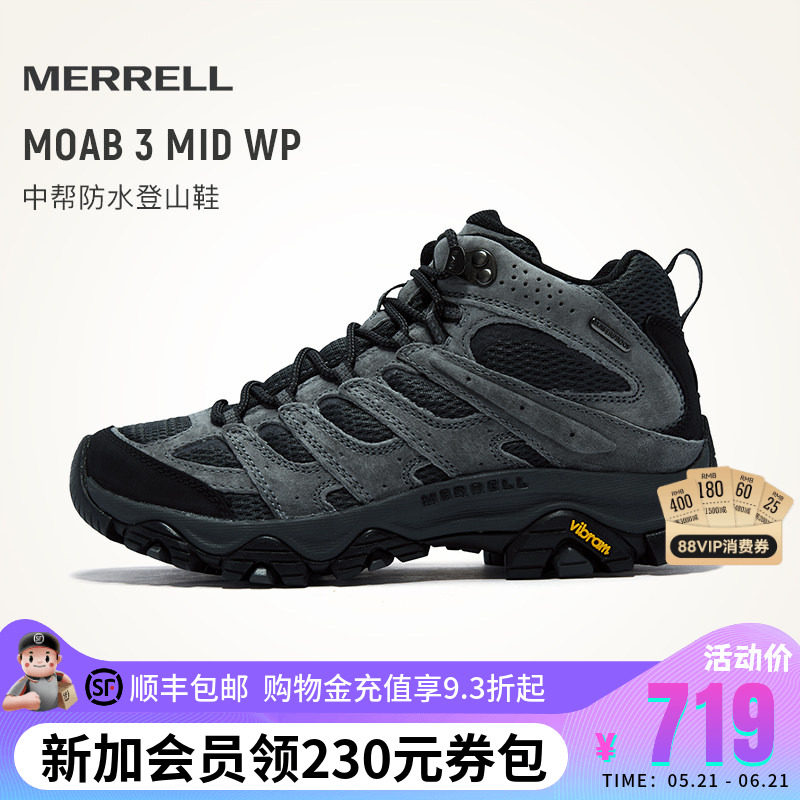 MERRELL迈乐MOAB3中高帮登山鞋男女防泼水防滑耐磨户外专业徒步鞋