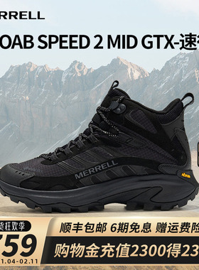 MERRELL迈乐SPEED2GTX速徒户外越野跑男女防水抓地中帮徒步登山鞋