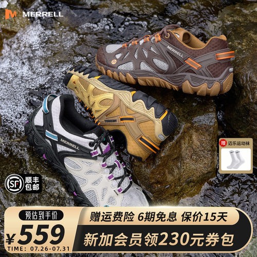 MERRELL迈乐ALLOUTBLAZE溯溪鞋