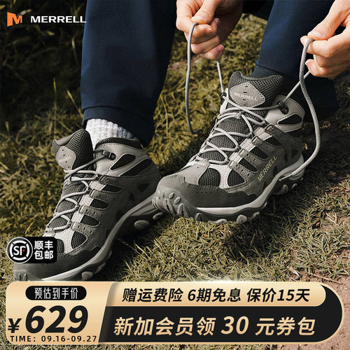 MERRELL迈乐户外中帮防水登山鞋