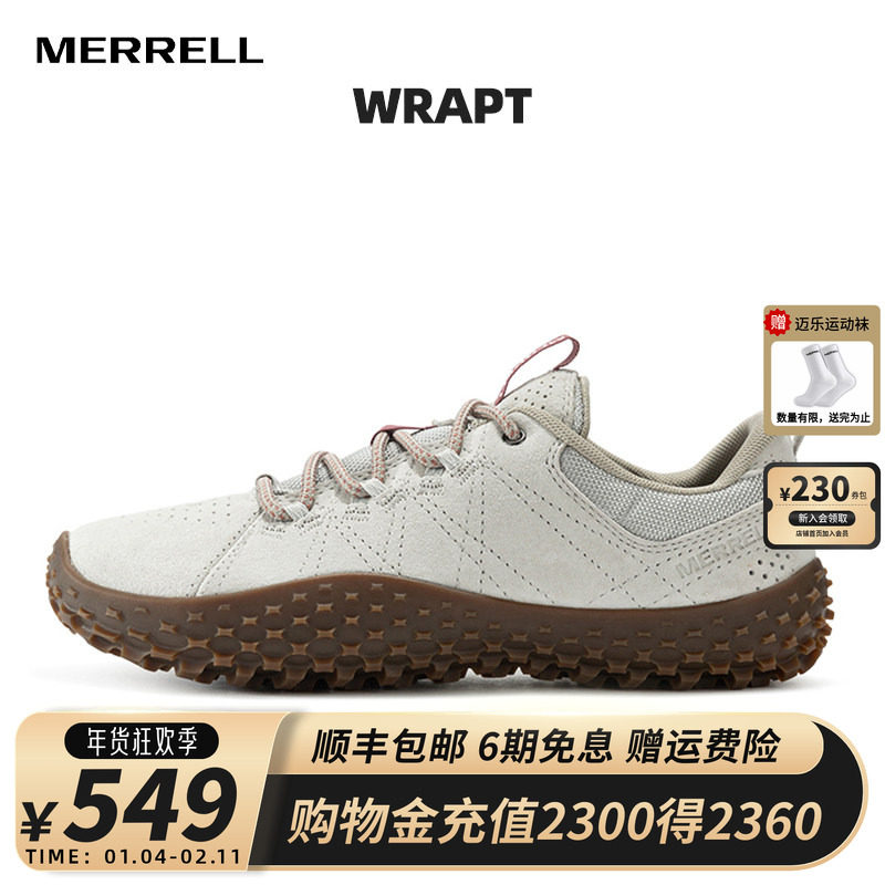 MERRELL迈乐户外运动休闲鞋男女WRAPT登山徒步防滑透气情侣裸足鞋,流行男鞋,健步鞋,淘宝优惠券,粉丝福利购,淘宝优惠卷