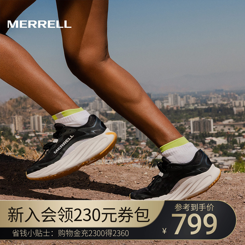 MERRELL迈乐PRO漠飞全地形跑步鞋