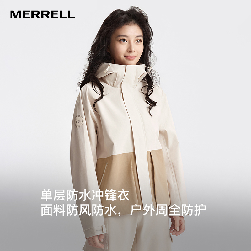 MERRELL迈乐单层防水冲锋衣