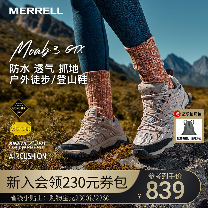 MERRELL迈乐MOAB3专业登山徒步鞋