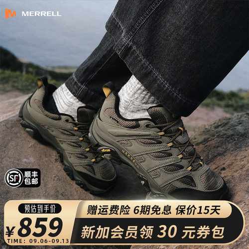 MERRELL迈乐GTX防水透气登山鞋