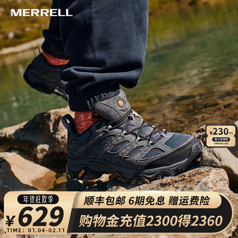 MERRELL迈乐MOAB3迈越者男女款户外徒步鞋防滑透气登山鞋运动鞋,流行男鞋,工装鞋,淘宝优惠券,粉丝福利购,淘宝优惠卷