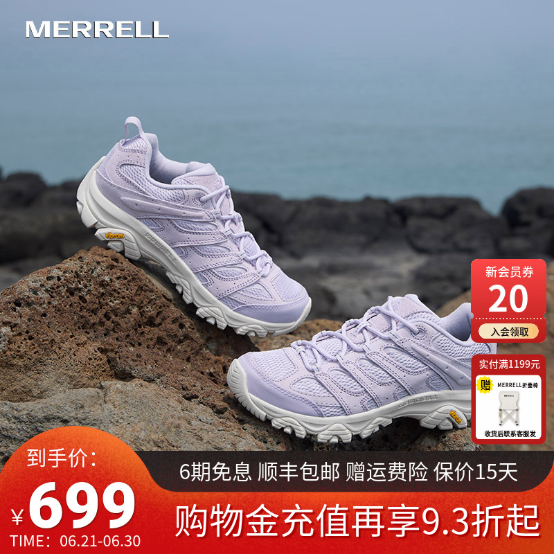 MERRELL迈乐情侣户外徒步鞋MOAB3防滑耐磨舒适透气舒适登山徒步鞋