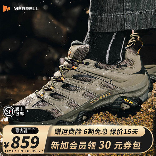 MERRELL迈乐GTX防水透气登山鞋