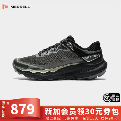 MERRELL迈乐户外防滑越野跑鞋