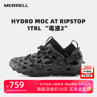 MOC毒液一鞋 三穿运动户外情侣休闲鞋 男女HYDRO MERRELL迈乐洞洞鞋