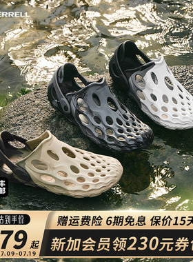 MERRELL迈乐毒液二代薄底洞洞鞋户外涉水鞋男女EVA一脚蹬溯溪鞋