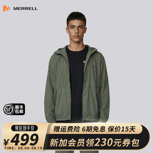 MERRELL迈乐男士户外运动防晒服
