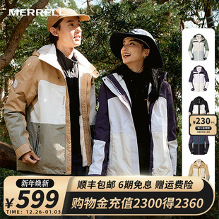MERRELL迈乐山行者 防水抓绒三合一冲锋衣男女户外运动外套情侣装
