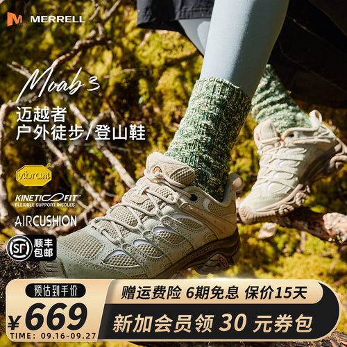 MERRELL迈乐防滑透气登山鞋MOAB3