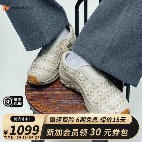 MERRELL迈乐1TRL系列露营鞋
