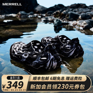 MERRELL迈乐户外溯溪洞洞鞋一脚蹬厚底毒液2.0T舒适透气沙滩凉鞋