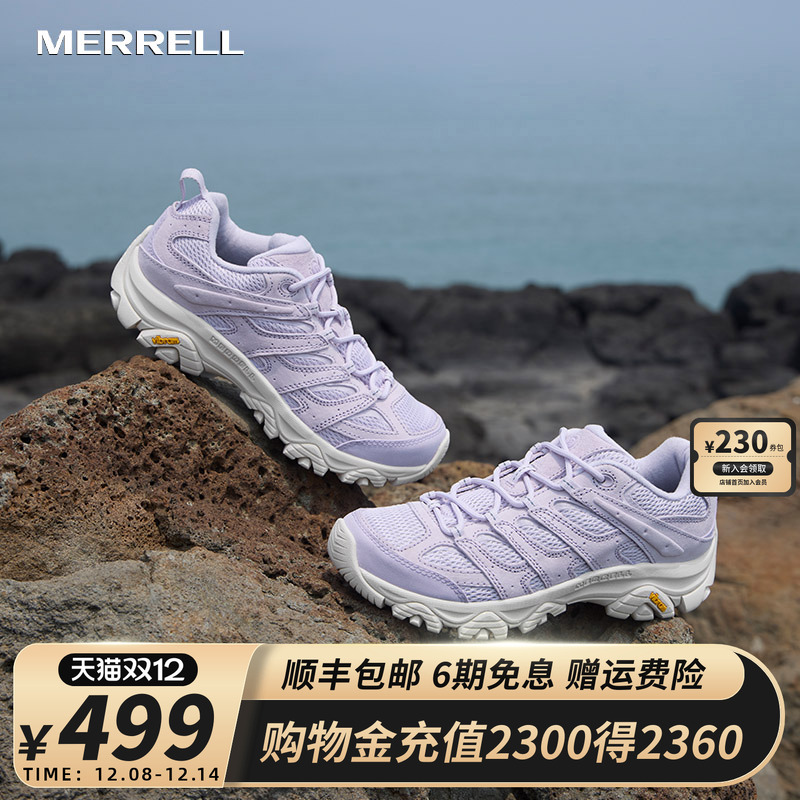 MERRELL迈乐户外防滑登山鞋