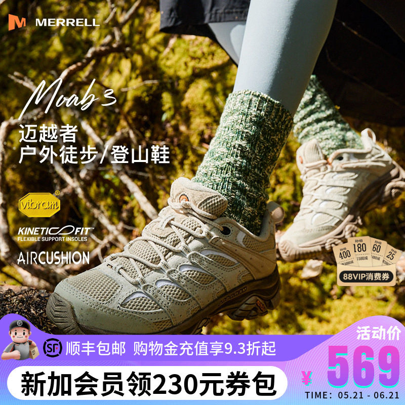 MERRELL迈乐MOAB3迈越者男女款户外徒步鞋防滑透气登山鞋运动鞋