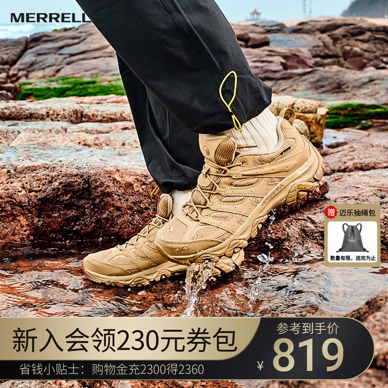 MERRELL迈乐GTX防水透气登山鞋