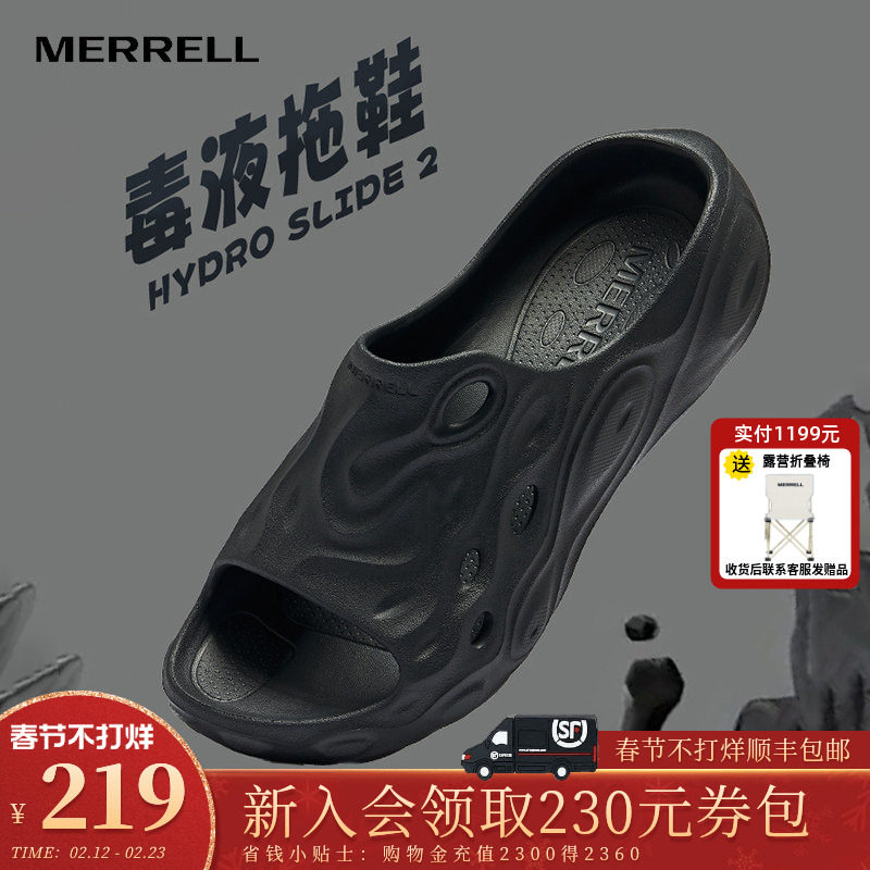 MERRELL迈乐洞洞鞋情侣HYDRO毒液一脚蹬溯溪沙滩凉鞋涉水拖鞋