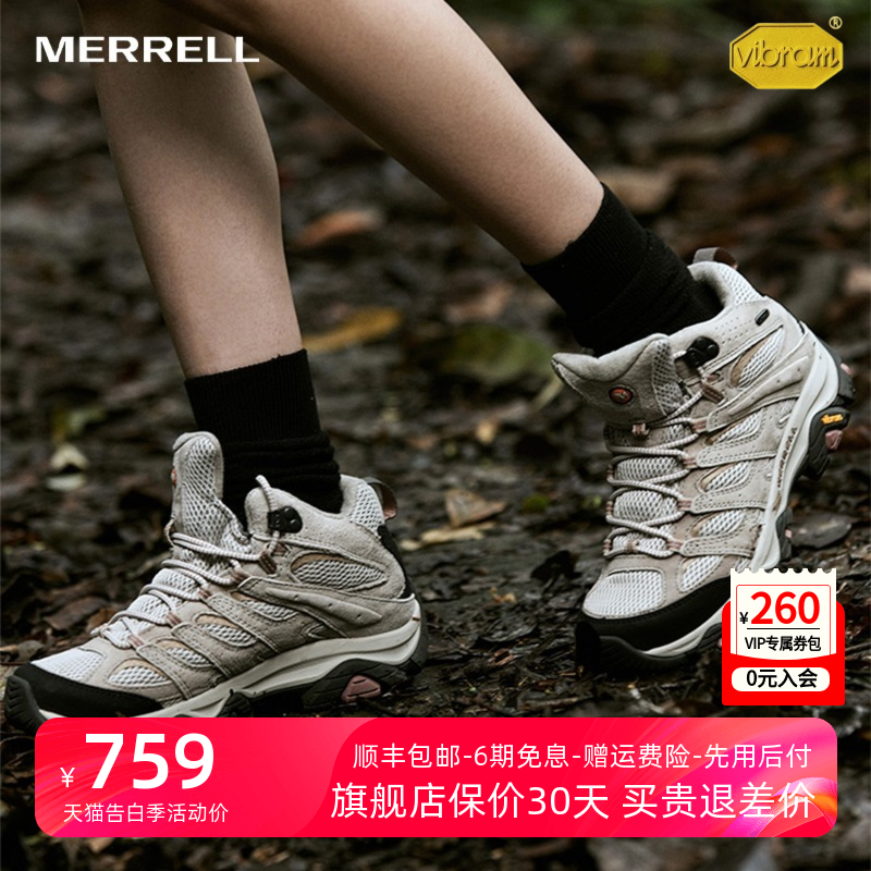 MERRELL迈乐MOAB3 MID WP防泼水抓地防滑户外运动登山徒步鞋男女